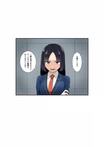 Page 776 of ひげもぐら 2025 - preview thumbnail