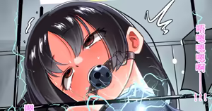 Page 119 of ひげもぐら 中文版合集 - preview thumbnail