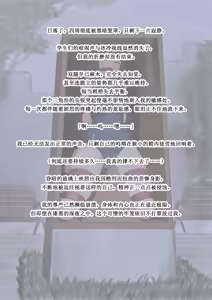 Page 22 of ひげもぐら 中文版合集 - preview thumbnail
