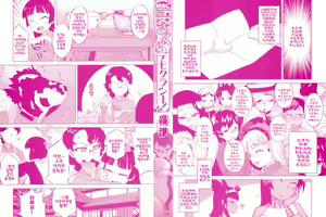 Page 4 of Sakura Democracy! - preview thumbnail