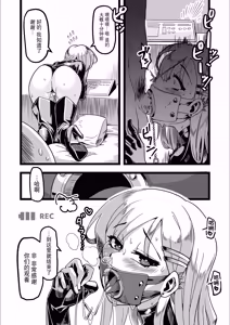 Page 16 of ENJOY SEX -Japanese videos - #1 - preview thumbnail