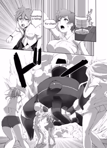 Page 16 of Alive or Explosion 第2話 「ゲームスタート」 - preview thumbnail