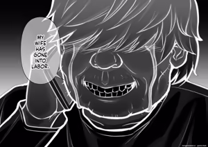Page 118 of Otona ni Naru Hi 2 - preview thumbnail