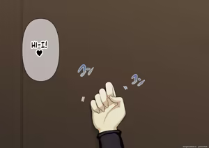 Page 6 of Otona ni Naru Hi 2 - preview thumbnail