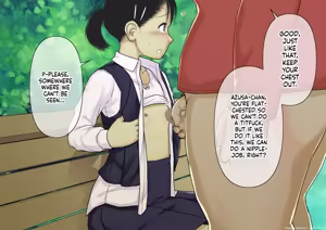 Page 88 of Otona ni Naru Hi 2 - preview thumbnail