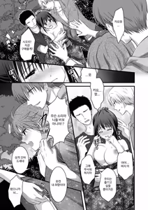 Page 19 of Yagai Inkou ~Manatsu no Yo no Naburi Matsuri~ | 야외음교 ~한여름 밤의 농락 축제~ - preview thumbnail