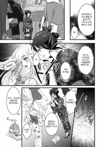 Page 9 of Yagai Inkou ~Manatsu no Yo no Naburi Matsuri~ | 야외음교 ~한여름 밤의 농락 축제~ - preview thumbnail