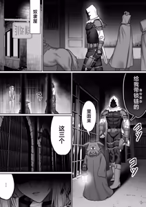 Page 2 of 【絶対オス】完全征服(快楽依存)～爆乳エルフ女王が堕ちるまで～ - preview thumbnail