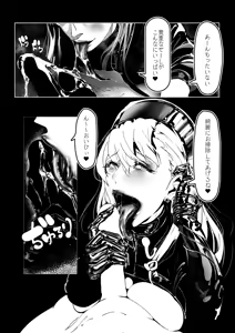 Page 22 of ワクチン接種でドすけべ淫乱ナースとえちえち濃厚接触 - preview thumbnail