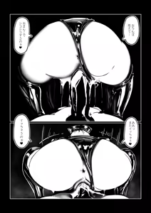 Page 35 of ワクチン接種でドすけべ淫乱ナースとえちえち濃厚接触 - preview thumbnail