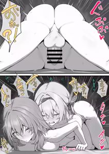 Page 4 of ホタ星 ふたなりH - preview thumbnail
