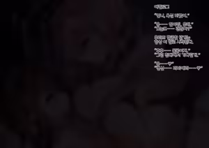 Page 127 of Mahou Shoujo wa Imouto no Mono ~Onee-chan no Oppai wa Shokushu Senyou Milk Server~ | 마법소녀는 여동생의 것~내 가슴은 촉수 전용 밀크 공급소 - preview thumbnail