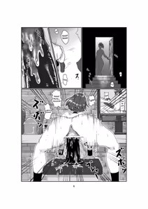 Page 6 of K2 - preview thumbnail