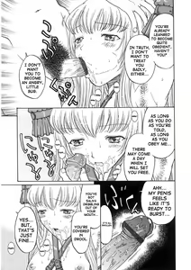 Page 5 of Shinshin Joutai Sayuuchuu - preview thumbnail