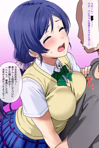 Nozomi Toujou Birthday 2025 - hentai manga cover image