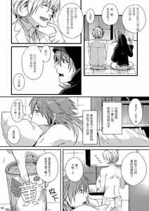 Page 16 of Top Secret - preview thumbnail