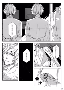 Page 27 of Top Secret - preview thumbnail
