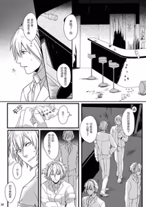 Page 28 of Top Secret - preview thumbnail