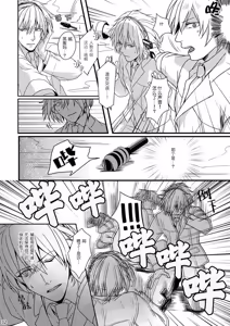 Page 30 of Top Secret - preview thumbnail