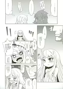 Page 31 of Sekaiju no Anone 3 - preview thumbnail