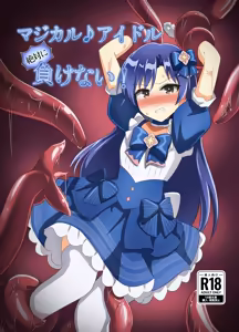 Magical Idol Zettai ni Makenai! — hentai manga cover on Fhentai
