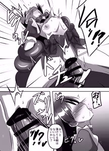 Page 19 of Magical Idol Zettai ni Makenai! - preview thumbnail