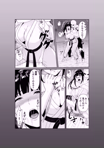 Page 14 of Hitotsuma Shihan no Kutsujoku NTR - preview thumbnail