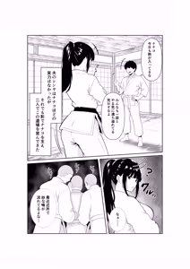 Page 3 of Hitotsuma Shihan no Kutsujoku NTR - preview thumbnail