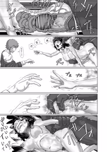 Page 12 of 「Cockroach's Bride」Part 1 - preview thumbnail