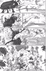 Page 6 of 「Cockroach's Bride」Part 3 - preview thumbnail