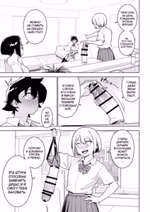 Page 28 of Ichiha 5 - preview thumbnail