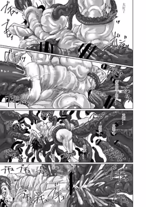 Page 14 of 「部屋」 後編 - preview thumbnail