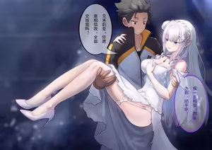 Page 84 of 2025 5月合集补档 - preview thumbnail