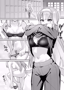 Page 4 of Inu no Omawari-san to Onsen Ryokou de Shippo - preview thumbnail