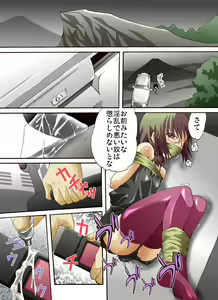 Page 17 of Yokubou Kaiki dai 439 shou -Otokonoko NH Narumi-kun Kikiippatsu! Gisou Yuukai Rape Jiken- - preview thumbnail