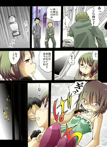 Page 4 of Yokubou Kaiki dai 439 shou -Otokonoko NH Narumi-kun Kikiippatsu! Gisou Yuukai Rape Jiken- - preview thumbnail