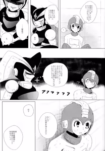 Page 142 of Love too Death too - preview thumbnail