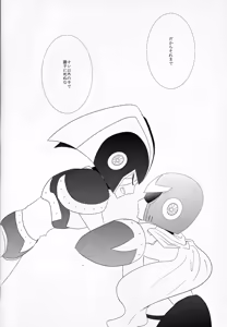 Page 194 of Love too Death too - preview thumbnail