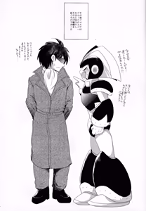Page 233 of Love too Death too - preview thumbnail