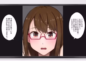 Page 10 of Tannin no Junan 2 - preview thumbnail