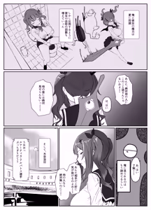 Page 15 of Maken Tensei ~Tensei shitara Saikyou no Maken ni natta Ore, Tsukawareru Tabi ni Bishoujo o Yokujou sasete Shimau Ken ni Tsuite~ - preview thumbnail