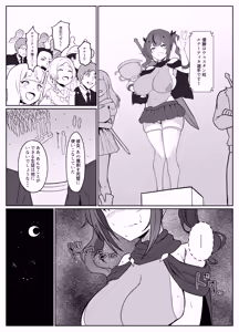 Page 16 of Maken Tensei ~Tensei shitara Saikyou no Maken ni natta Ore, Tsukawareru Tabi ni Bishoujo o Yokujou sasete Shimau Ken ni Tsuite~ - preview thumbnail