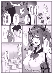 Page 9 of Maken Tensei ~Tensei shitara Saikyou no Maken ni natta Ore, Tsukawareru Tabi ni Bishoujo o Yokujou sasete Shimau Ken ni Tsuite~ - preview thumbnail