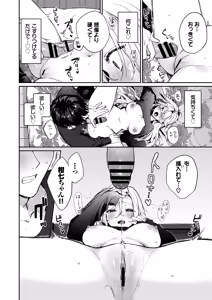 Page 50 of Shojo Gal Dousei Sei Kaihatsu ~Gachi de Toutoi Sex shimasen ka?~ - preview thumbnail