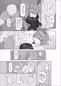 Page 5 of Uchiki Dekapai Dosukebe Muttsuri na Imouto no Tomodachi ga Hobo Shotaimen na Ore ni Mouretsu Approach - preview thumbnail