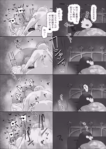 Page 58 of Uchiki Dekapai Dosukebe Muttsuri na Imouto no Tomodachi ga Hobo Shotaimen na Ore ni Mouretsu Approach - preview thumbnail