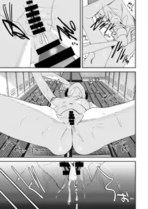 Page 44 of Zenbu Omae no Sei dakara - preview thumbnail