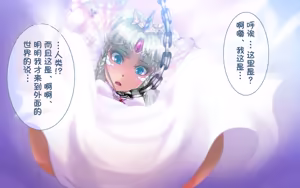 Page 4 of Yousei no Ohime-sama → Onaho Benki CG Shuu - preview thumbnail