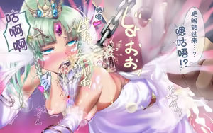 Page 43 of Yousei no Ohime-sama → Onaho Benki CG Shuu - preview thumbnail