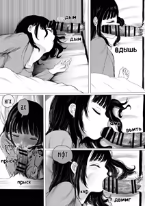 Page 26 of [Metacorapusu (Metacora) Месяц в хате с хуями челендж 1 / JC Chinpo-beya Ikkagetsu Seikatsu Challenge! [Russian][t.me/VhodiVkanalRATa] - preview thumbnail